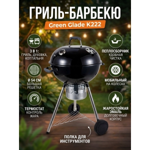 �����-������� Green Glade K222