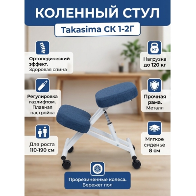 �������� ���� Takasima �� 1-2� � ��������� (����� ����)