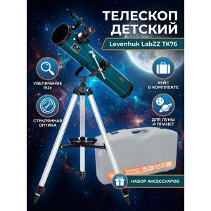 �������� �� ������� Levenhuk LabZZ TK76