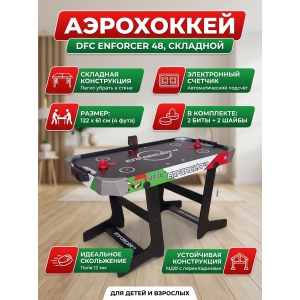 ������� ���� - ���������� DFC Enforcer 48