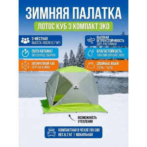 ������ ������� ����� ��� 3 ������� ���