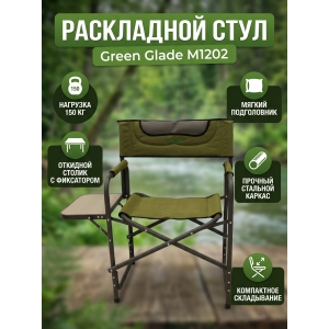 ������ �������� Green Glade M1202