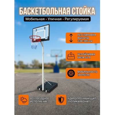 ��������� ������������� ������ Proxima S034-305