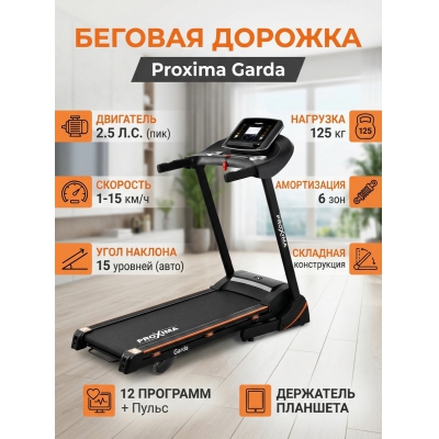 ������������� ������� ������� Proxima Garda PROT-514