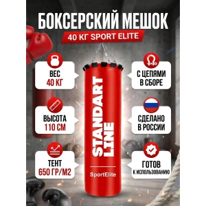 ����� ���������� Sport Elite Standart Line 40 �� �������