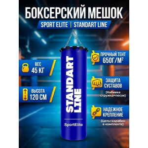 ���������� ����� Sport Elite Standart Line 45 �� �����