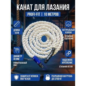 ����� ��� ������� Profi-Fit 10 � D-40 ��