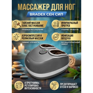 �������� ��� ��� � �������� �������� ������� Bradex ���� ���