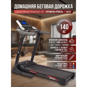 �������� ������� ������� Titanium Masters Physiotech TGF