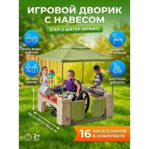 ������� ������ � ������� Step-2 ������ (�����)