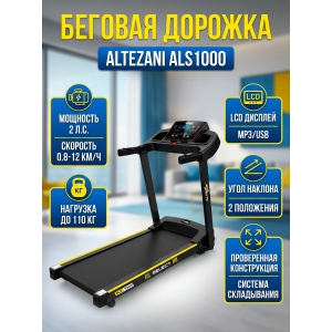 ������������� ������� ������� �������� Altezani ALS 1000