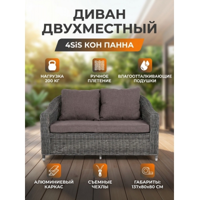 ����� �� �������������� ������� ����������� 4SIS ���� �����