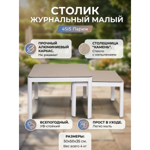 ������ ���������� 4SIS ������ �����