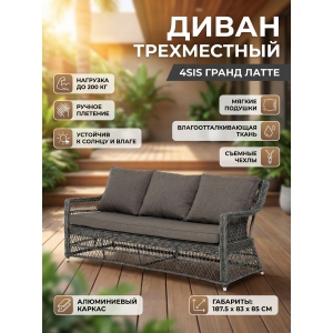 ����� ����������� �� �������������� ������� 4SIS ������ �����