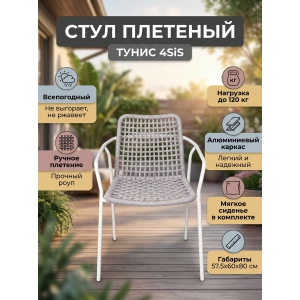 ���� ��������� �� ����� 4SIS ������