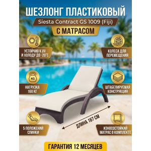 ������� ����������� Siesta Contract GS 1009 (Fiji) � ��������