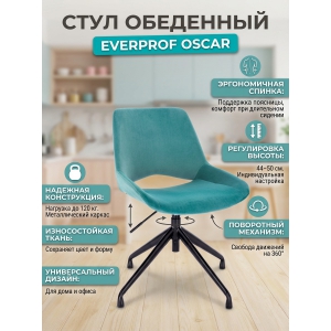 ���� ��������� Everprof Oscar �����