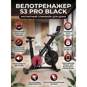 ������������ DFC Yesoul S3 PRO BLACK