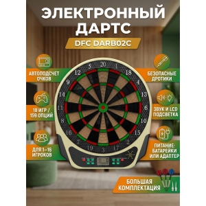 ����� DFC DARB02C