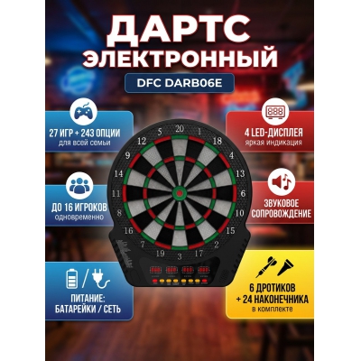 ����� DFC DARB06E