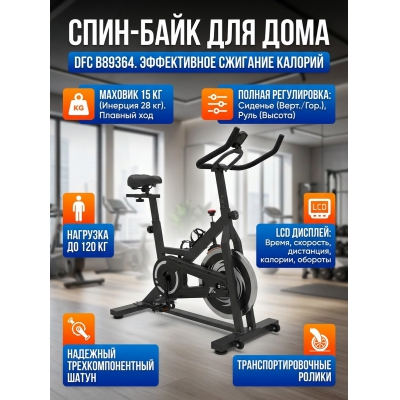 ����-���� DFC B89364