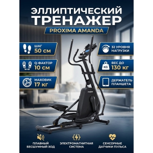 ������������� �������� Proxima Amanda