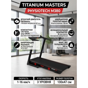 ������� ������� Titanium Masters Physiotech M380
