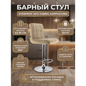 ���� ������ Everprof Asti �����