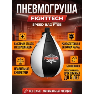 ����������� Fighttech Speed Bag FTSB