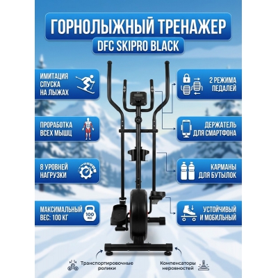 ����������� �������� DFC SK-3801