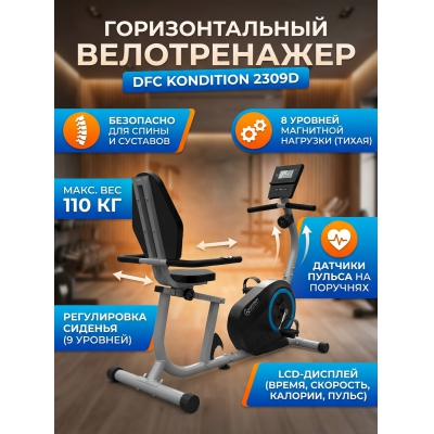 ������������ �������������� DFC GBYQ-2300D