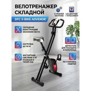 ������������ DFC X-Bike Advenor BC995009A01