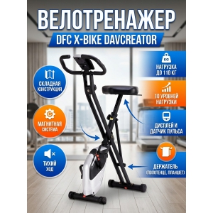 ������������ DFC X-Bike DavCreator Base �����-�����