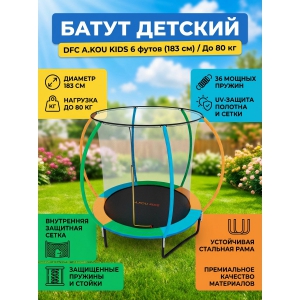 ����� � ������ DFC A.Kou Kids 6 �����