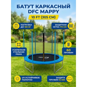 ����� ��������� � ������ DFC Mappy 10 ft