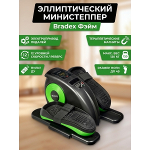������������� ����������� Bradex ���� SF