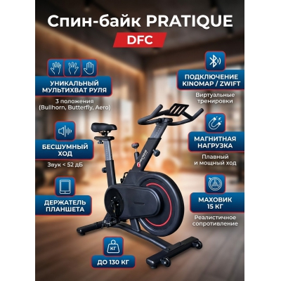 ����-���� DFC B-Q200B PRATIQUE
