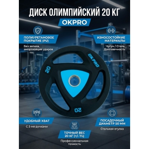 ���� ����������� �������������� OKPRO 20 ��