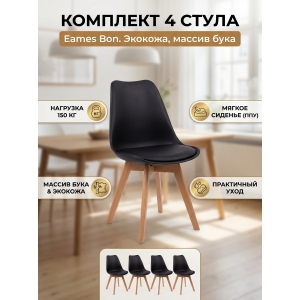 �������� �� 4-� ������� Bradex Home Eames Bon