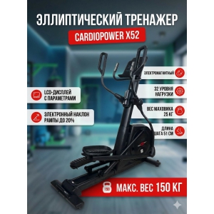 ������������� �������� CardioPower X52
