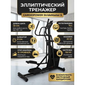 ������������� �������� CardioPower StrideMaster 5