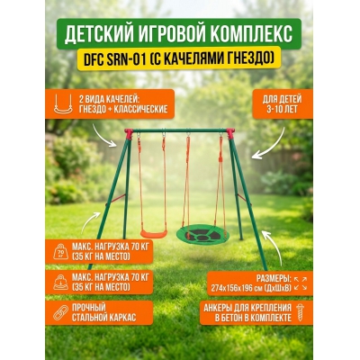 ������� �������� DFC SRN-01