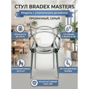 ���� BRADEX HOME Masters