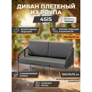 ����� 2-������� �������� �� ����� 4SIS ������� ������ �������� �����-����� (RAL7024) ����