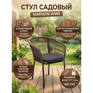 ���� �������� �� ����� 4SIS ��������� ������ �������� ���������� (RAL8016) ����