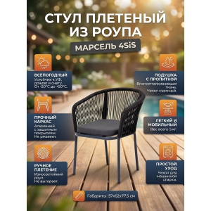 ���� �������� �� ����� 4SIS ��������� ������ �������� �����-����� (RAL7024) ����