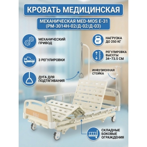 ������� ������������ ���-��� E-31 (��-3014�-02/�-02/�-03)