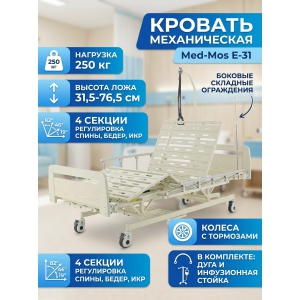 ������� ������������ ���-��� �-31 (��-3024�-02)