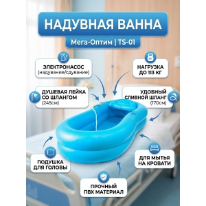 �������� ����� ��� ����� �� ������� ����-����� TS-01