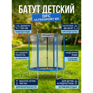 ����� � �������� ������ DFC ULTRASPORT 6 ft